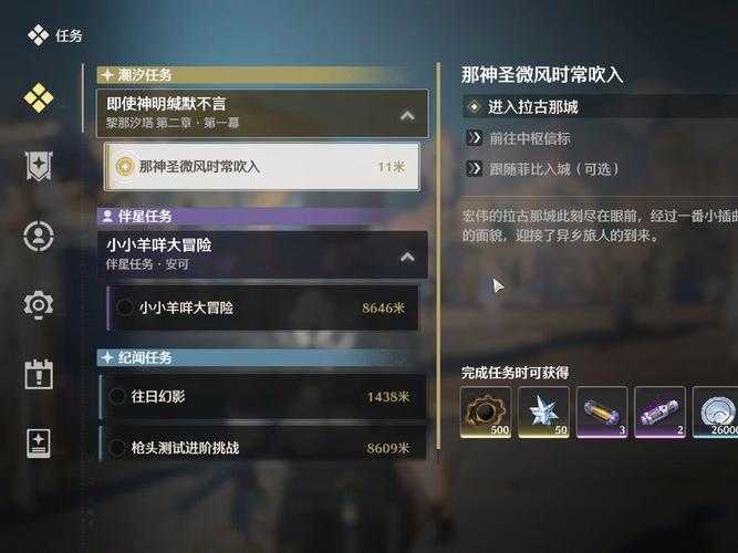 鸣潮潮汐觅闻高效刷怪与资源收集攻略