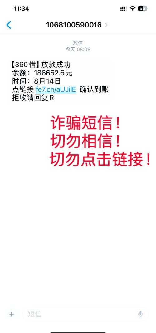 警惕性巴克网址，谨防网络陷阱