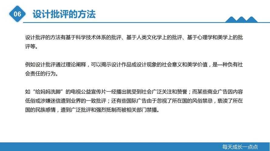 网络用语“鸣巴好大”解析：揭示社会审美与幽默文化现象