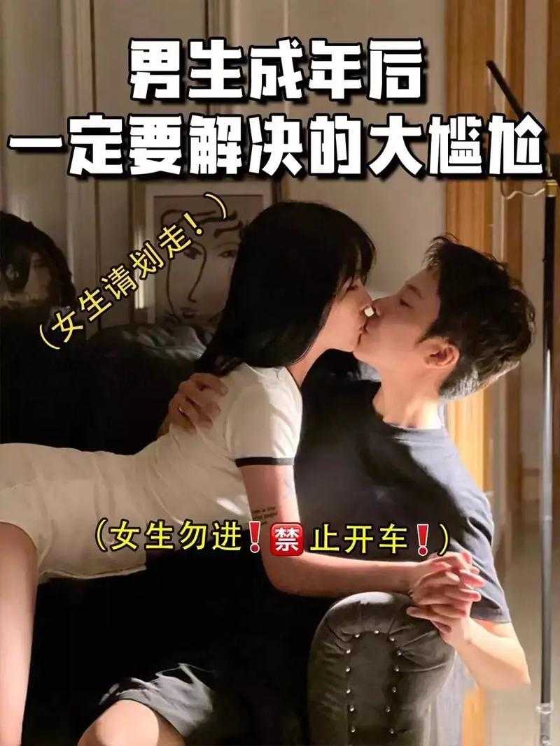 独家体验!奶头翘爽感受,欲罢不能的全新刺激