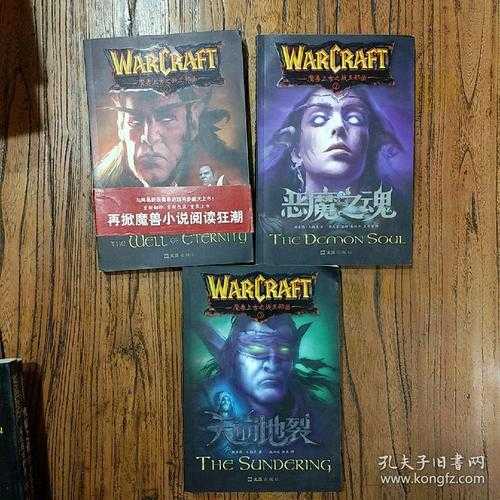 《上古之战永恒之井》十年生态:技术、文化与未来趋势