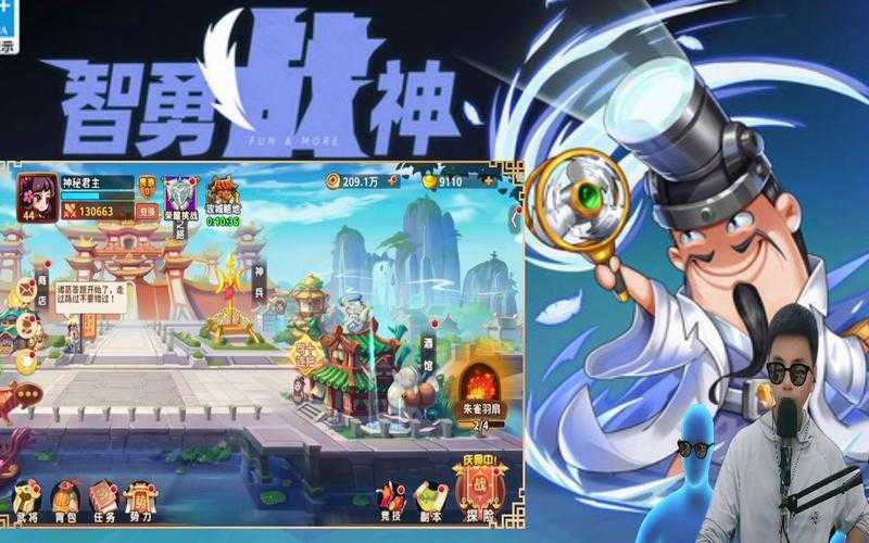 《漫战无双》停运公告(2025.5.6)