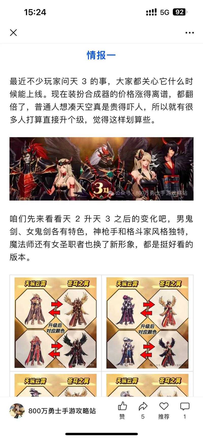 2025年DNF活动解析:收益风险避坑与最新变化