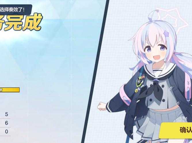 蔚蓝档案困难4-1通关攻略，第四章困难4-1详细攻略