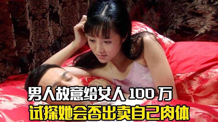 突破传统！年轻妻子荧屏爆燃，情感纠葛升级，网友热议：尺度大胆至极！