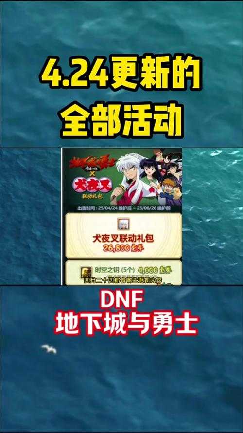 DNF2025抽奖全指南:新手老司机避坑与技巧