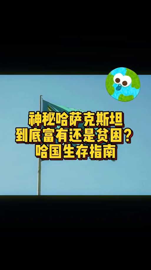 2025公交涉水与养殖生存指南