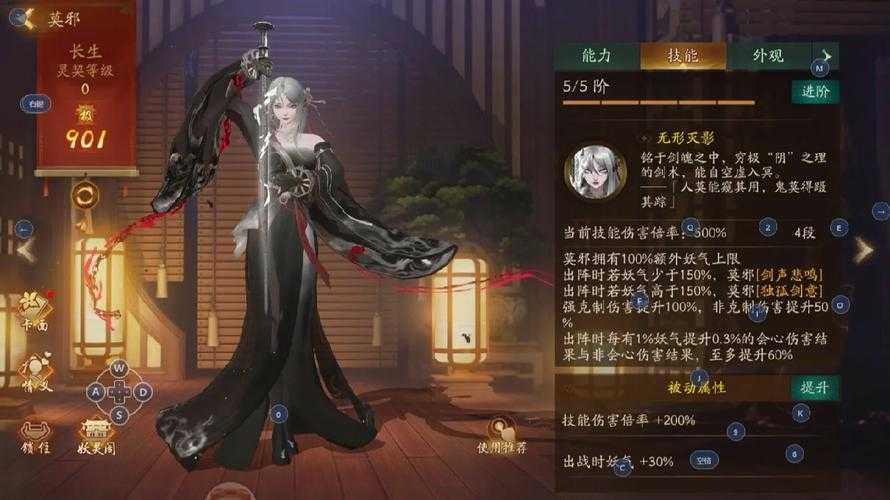神都夜行录国庆盛典盛大开启，游园会活动精彩预告！