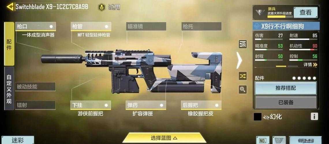 《使命召唤9》2025年硬件与系统优化指南总结