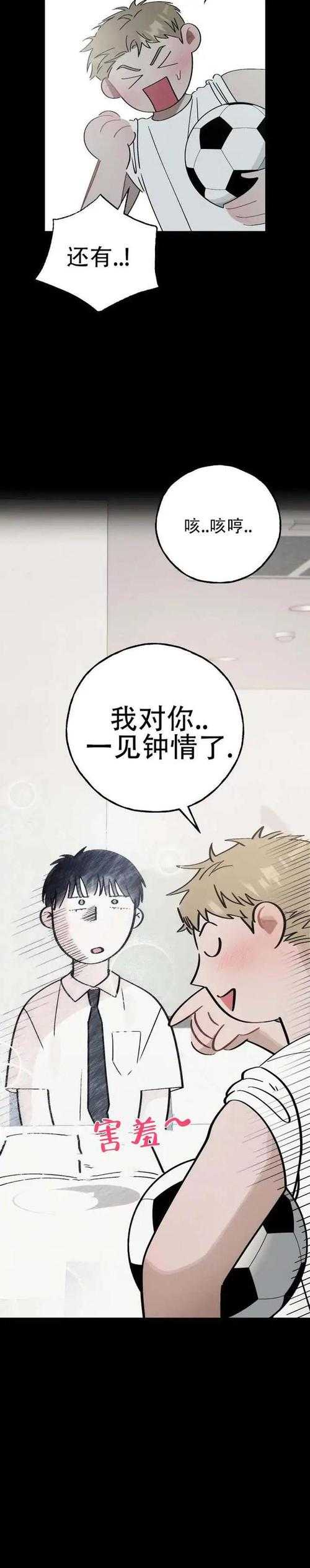 韩漫免费看攻略:揭秘正规免费韩漫资源获取方法