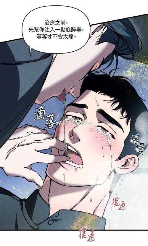 韩漫免费阅读安全指南:正规平台避风险,畅享无忧体验