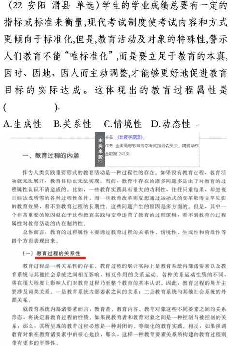 老师脱让学生摸事件解读：现代教育师生互动边界探讨