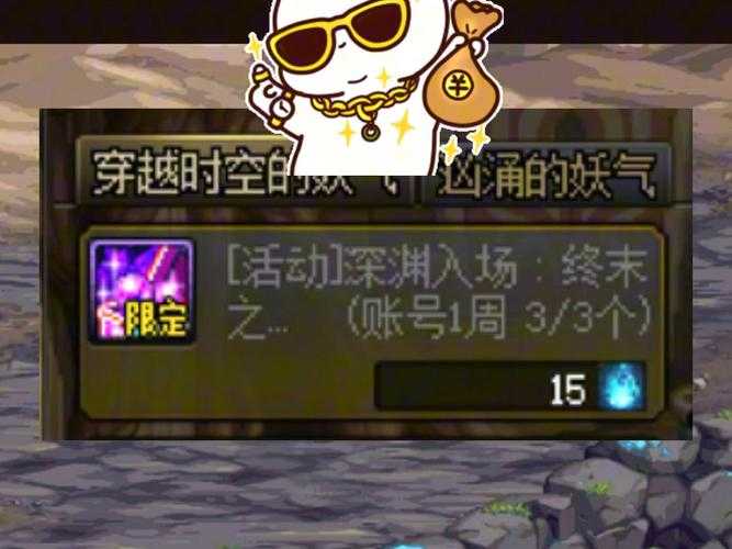 DNF灵魂结晶失效事件与官方2025调整