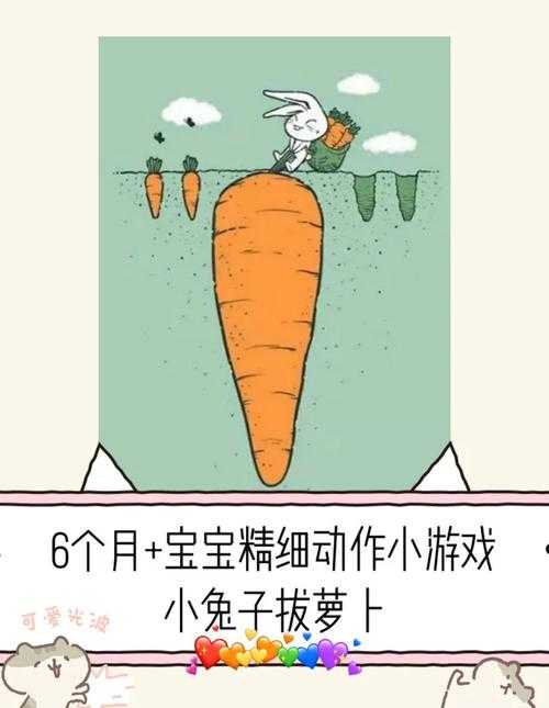 野外小雨伞拔萝卜:童趣冒险体验分享