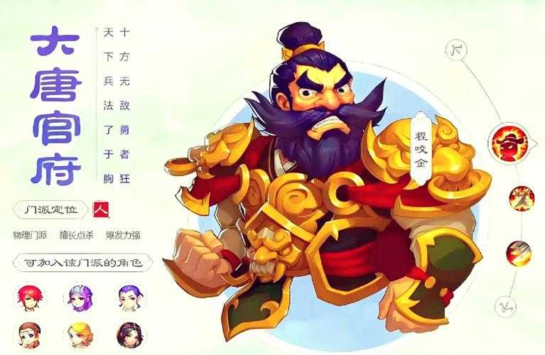如何玩转大唐官府奇经八脉:全面攻略指南?