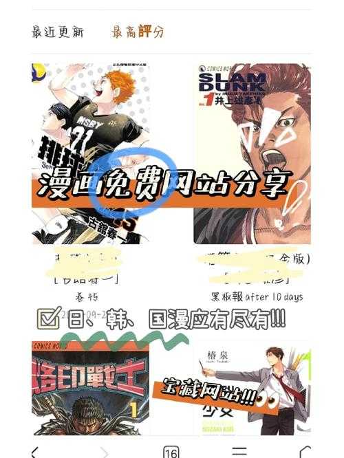 123动漫官网是否安全?如何访问最新动漫资源?