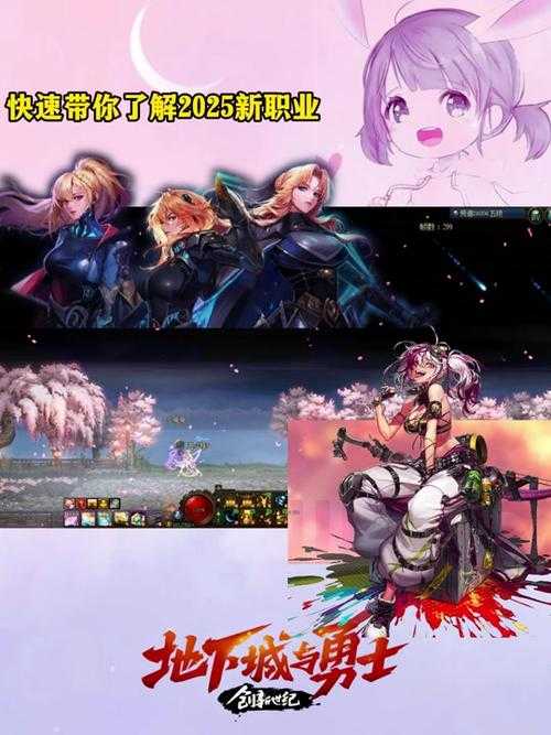 2025《DNF》更新时间表与生存指南