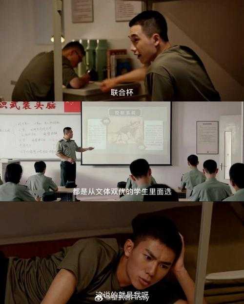青柠免费高清电视剧《荣耀》观看,青春热血梦想感同身受