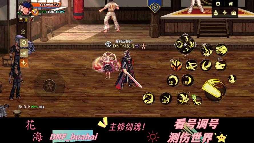 DNF95级镇魂武器2025年数据与玩家体验解析