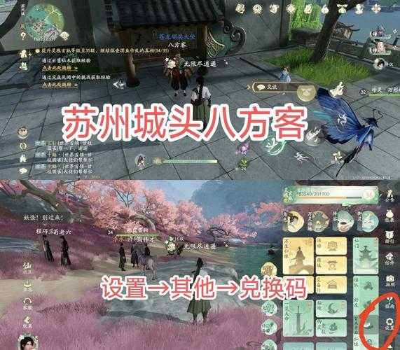 从零开始玩转仙侠世界,新手攻略全解析