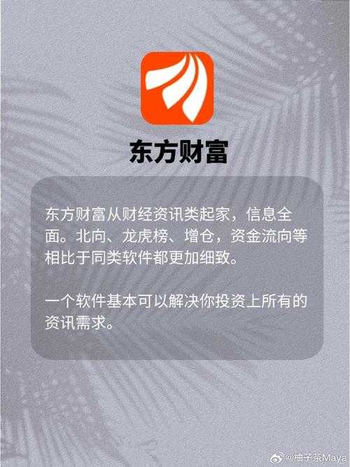400大免费行情软件:挑选最佳投资工具,保障投资决策明智选择