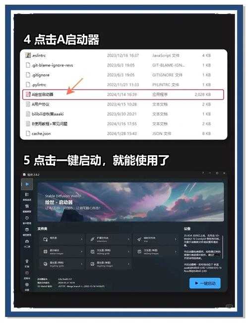 2025 Dishonored汉化补丁安装指南:对比步骤与问题解决