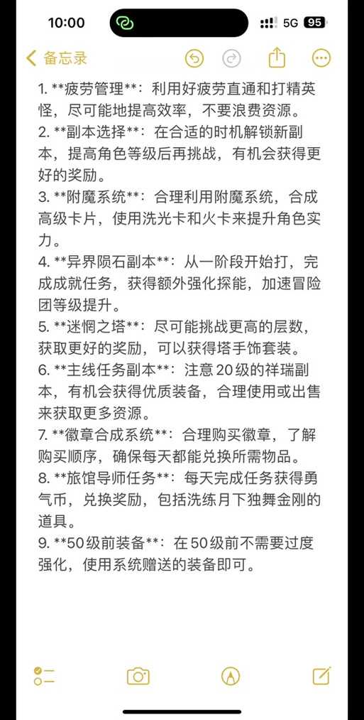 2025年DNF角色恢复机制与操作指南