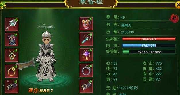 如何玩转热血江湖私服网?游戏攻略与实用技巧分享