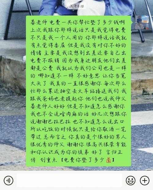 出差3角色成长缓慢解析