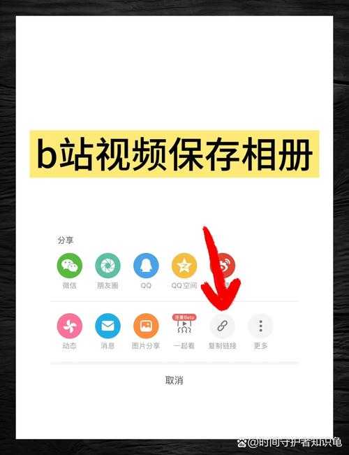视频保存后时间不显示解决方法