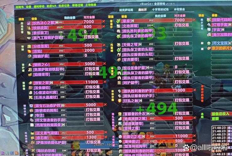 Dekaron2025生存建造副本通关装备经济全攻略