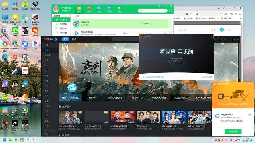 软件下载3.0.3版免费安装,升级体验更稳定安全