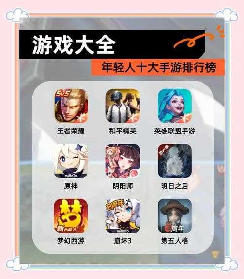 新手入门指南:学会这些就能玩遍所有游戏
