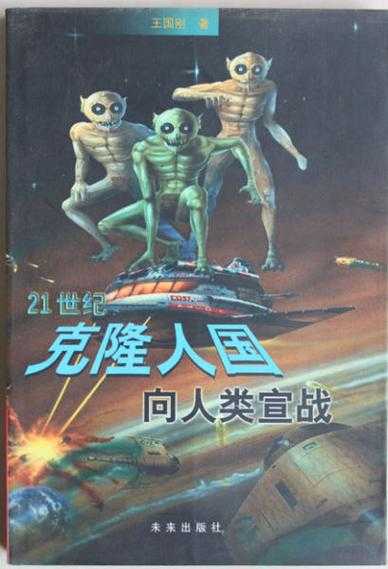 如何理解并看待克隆人士兵现象?揭秘背后的与科技问题