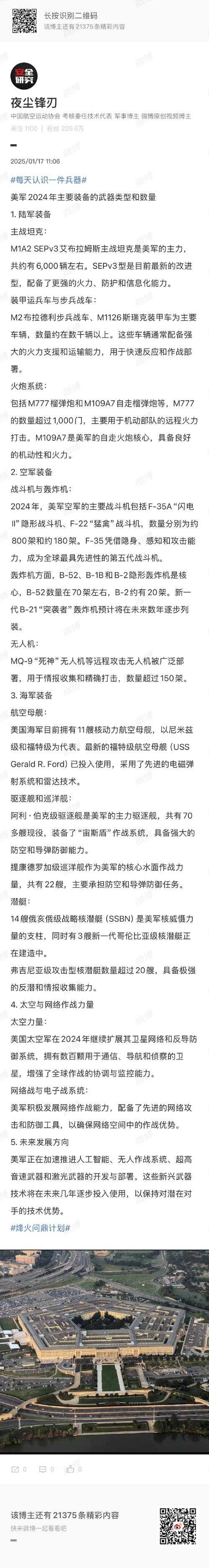 2025肯扎特装备选择与实战搭配全解析