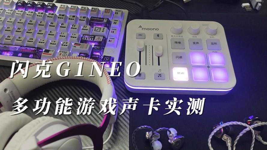 KK声卡软件操作界面全面解析