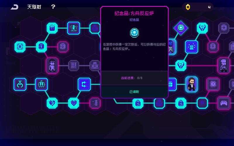 霓虹深渊:无限中大厅功能解析,投篮、电梯、池子玩法攻略