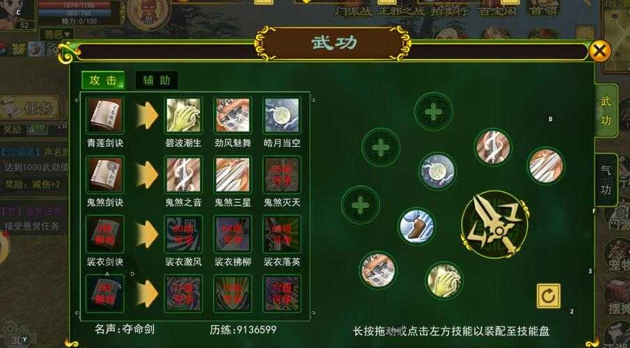 2025热血江湖气功加点攻略:流派对比实战技巧与版本更新