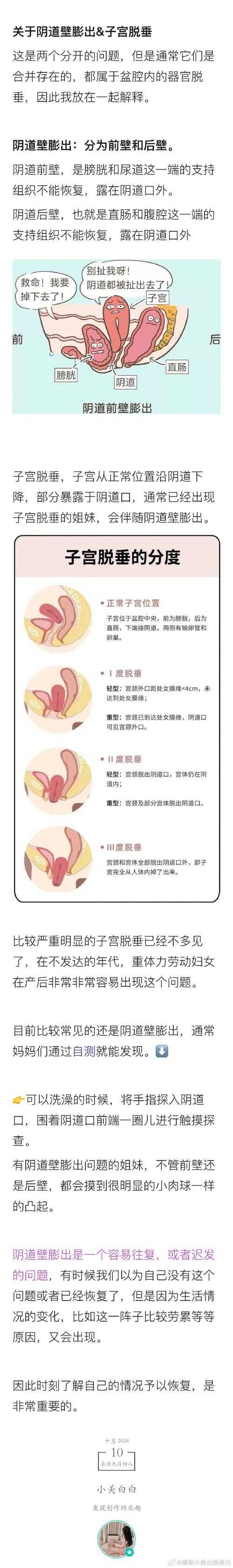 精产一二三产区划分标准图解,一看就懂!揭秘区划门道!