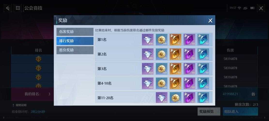 2025诺亚幻灵强度全解析与进阶指南