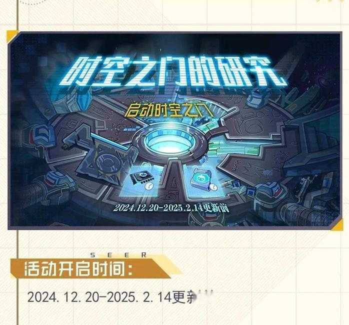 2025赛尔号精灵进阶路径优化策略