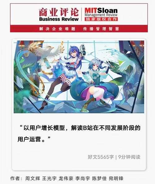 蜜桃站娱乐领域崛起:用户体验与社交互动双管齐下