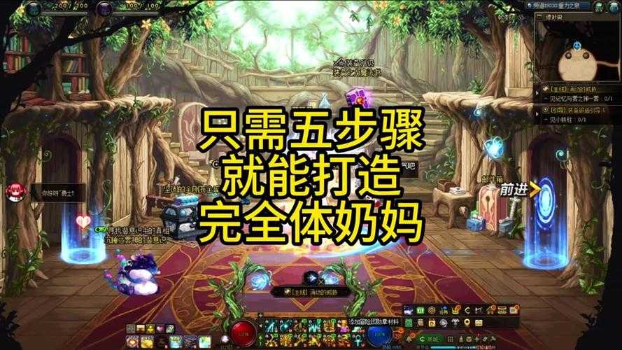 2025年DNF创建角色无反应全攻略