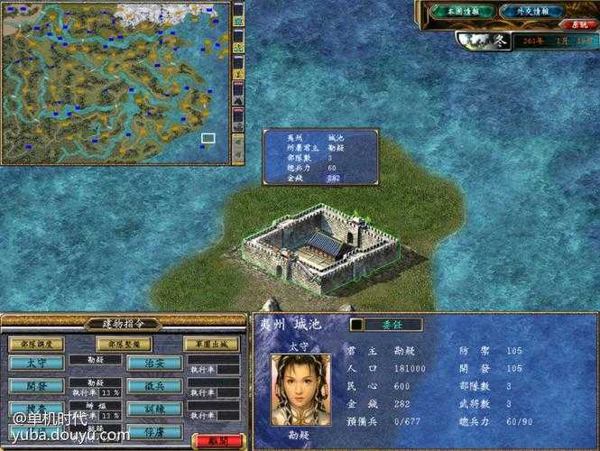 从零开始玩转《三国群英传5》:新手指南
