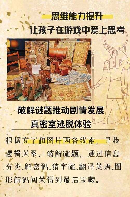玩转密室逃脱游戏秘籍:玩转密室逃脱小游戏,轻松解锁逃脱攻略