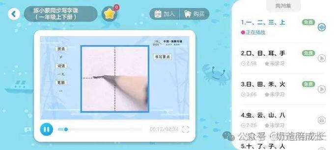 汉字等级系统揭秘:人马一级、二级、三级划分标准