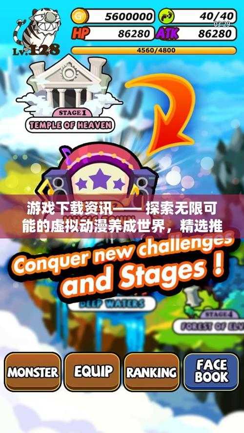 探索“永久免费未满游戏”,体验最新游戏乐趣与无限可能