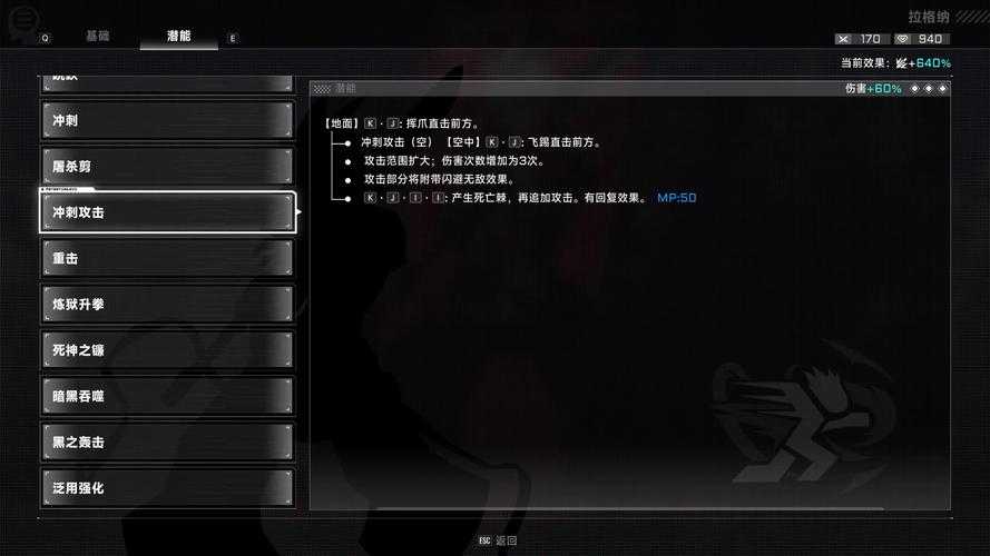 苍翼混沌效应拉格纳角色玩法攻略详解