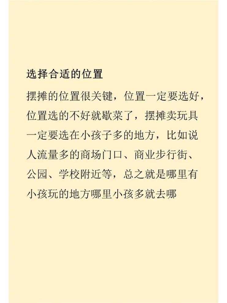 如何找到最适合小本创业的100个热门项目?