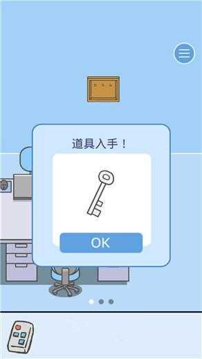 逃离公司第22关图文通关攻略详解+快速通关技巧分享